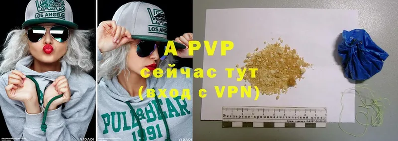 OMG ONION  Благодарный  Alpha-PVP СК 