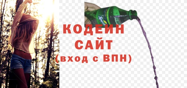 не бодяженный Армянск