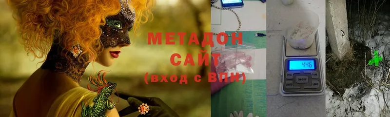 МЕТАДОН methadone  где купить наркоту  ссылка на мегу ТОР  Благодарный 